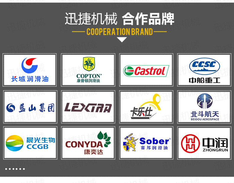 單頭稱重灌裝機(jī)迅捷_08.png