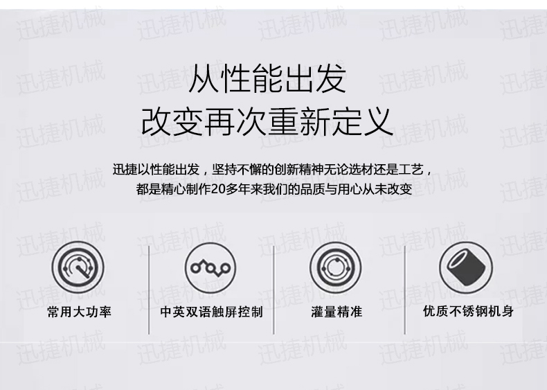 電氣結合BSB迅捷_05.jpg 電氣結合BSB迅捷_05.jpg