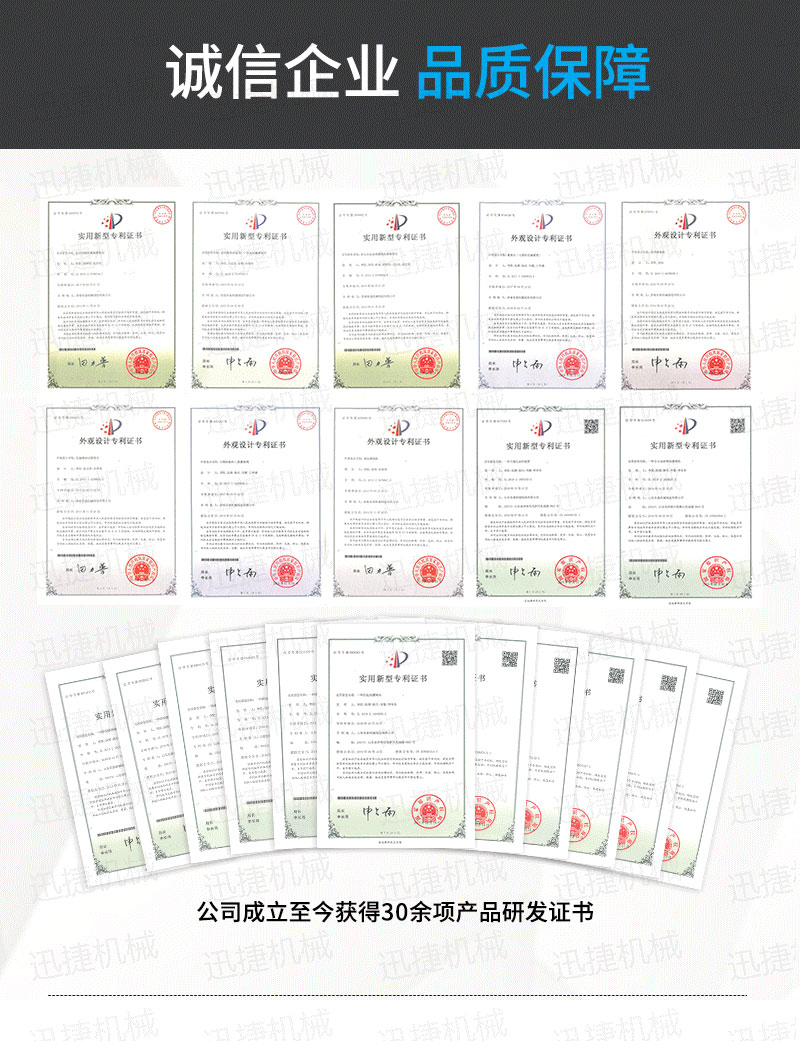 潤滑油生產線迅捷_06.jpg